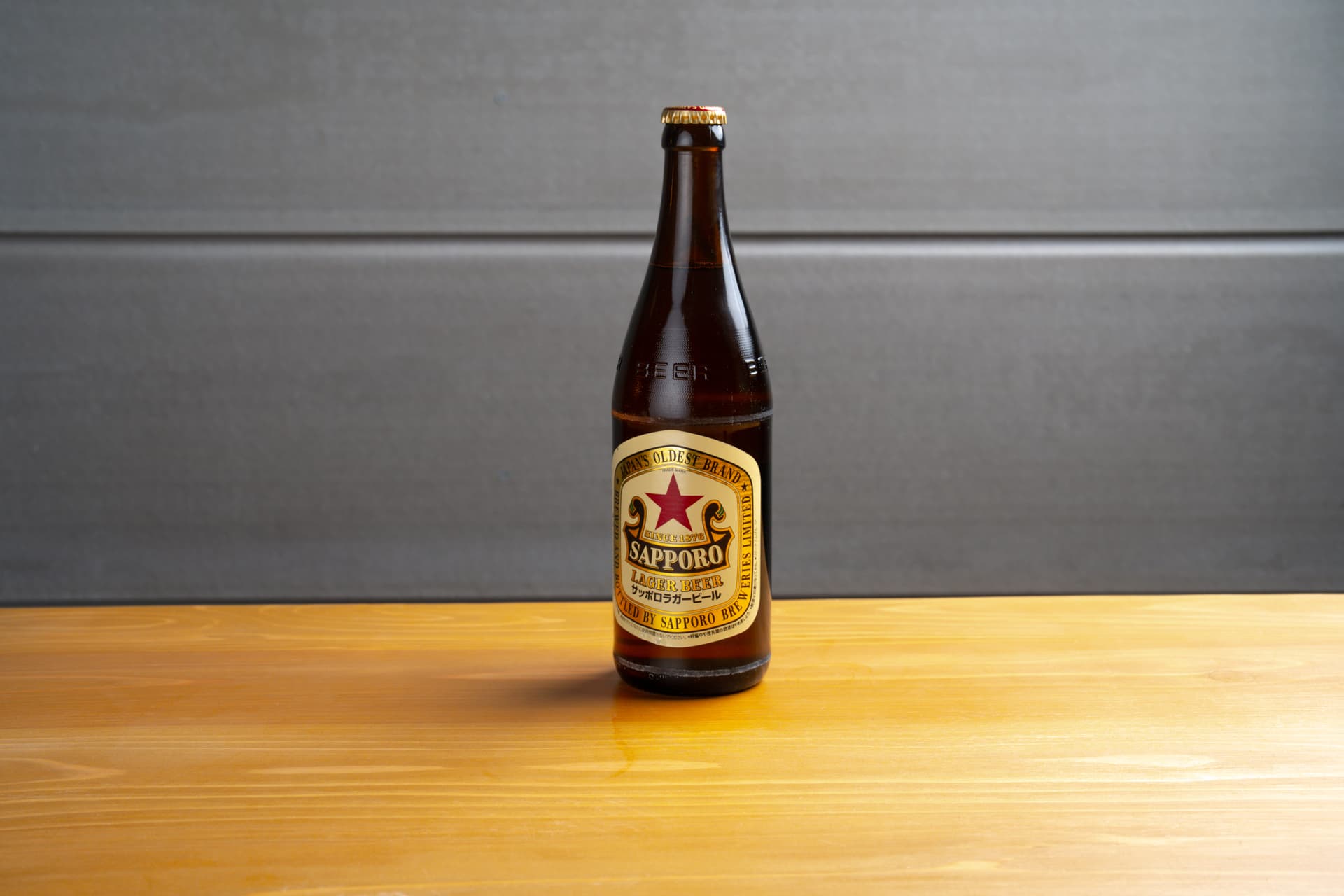 赤星ビンビール