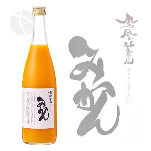 鳳凰美田 みかん